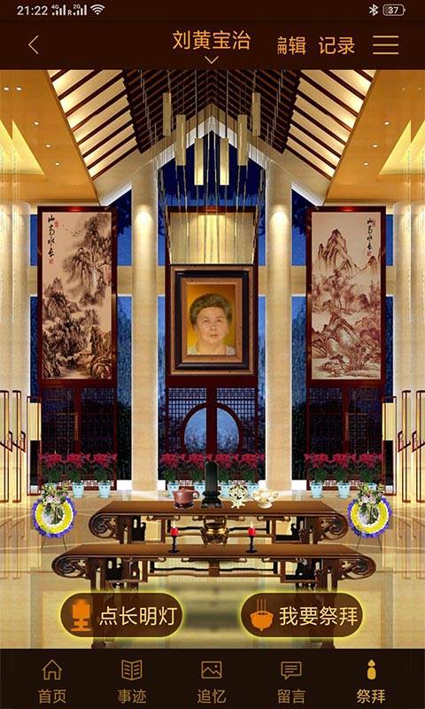 图2