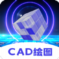 cad制图王app