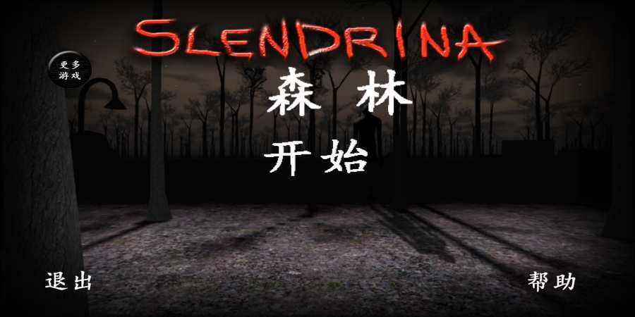 兰德里纳河的森林图2