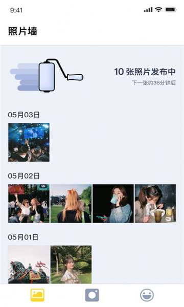 截图3