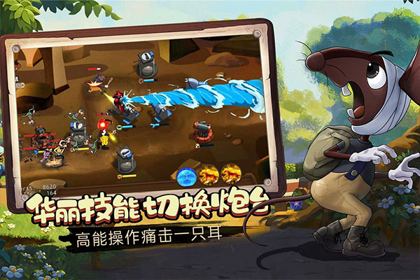 截图3