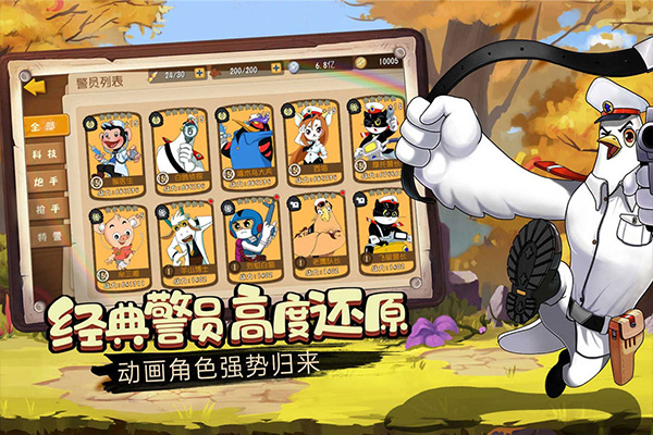 截图4