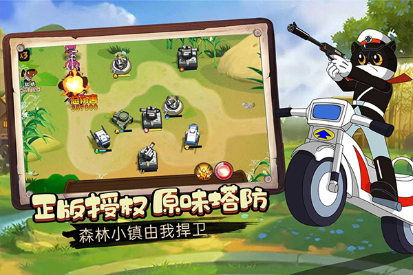 截图5