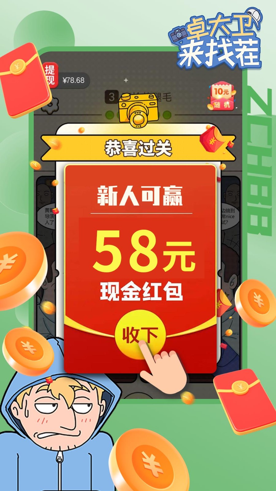 图2