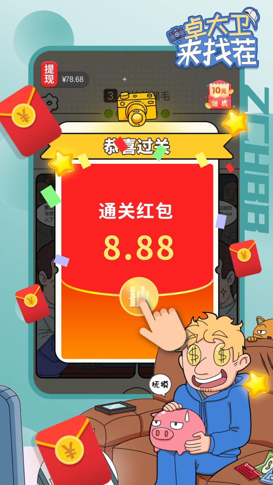 图3