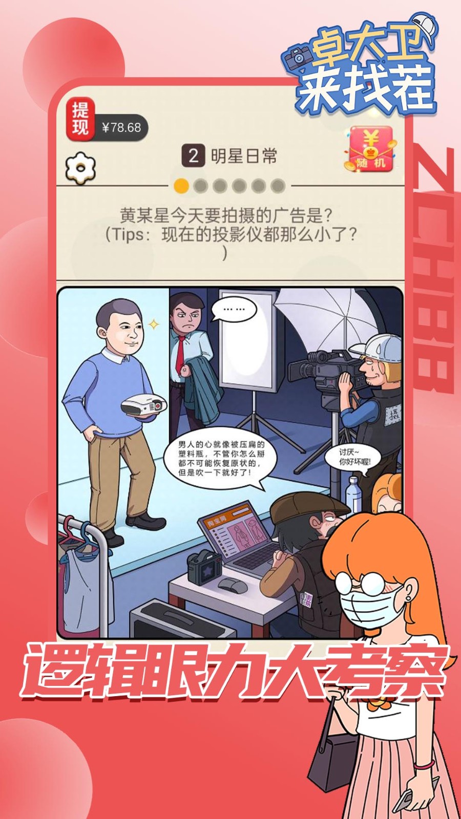 图1