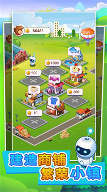 截图2