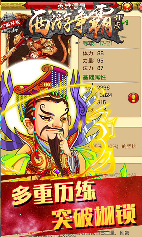 截图3