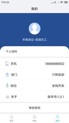 企简工业云图4