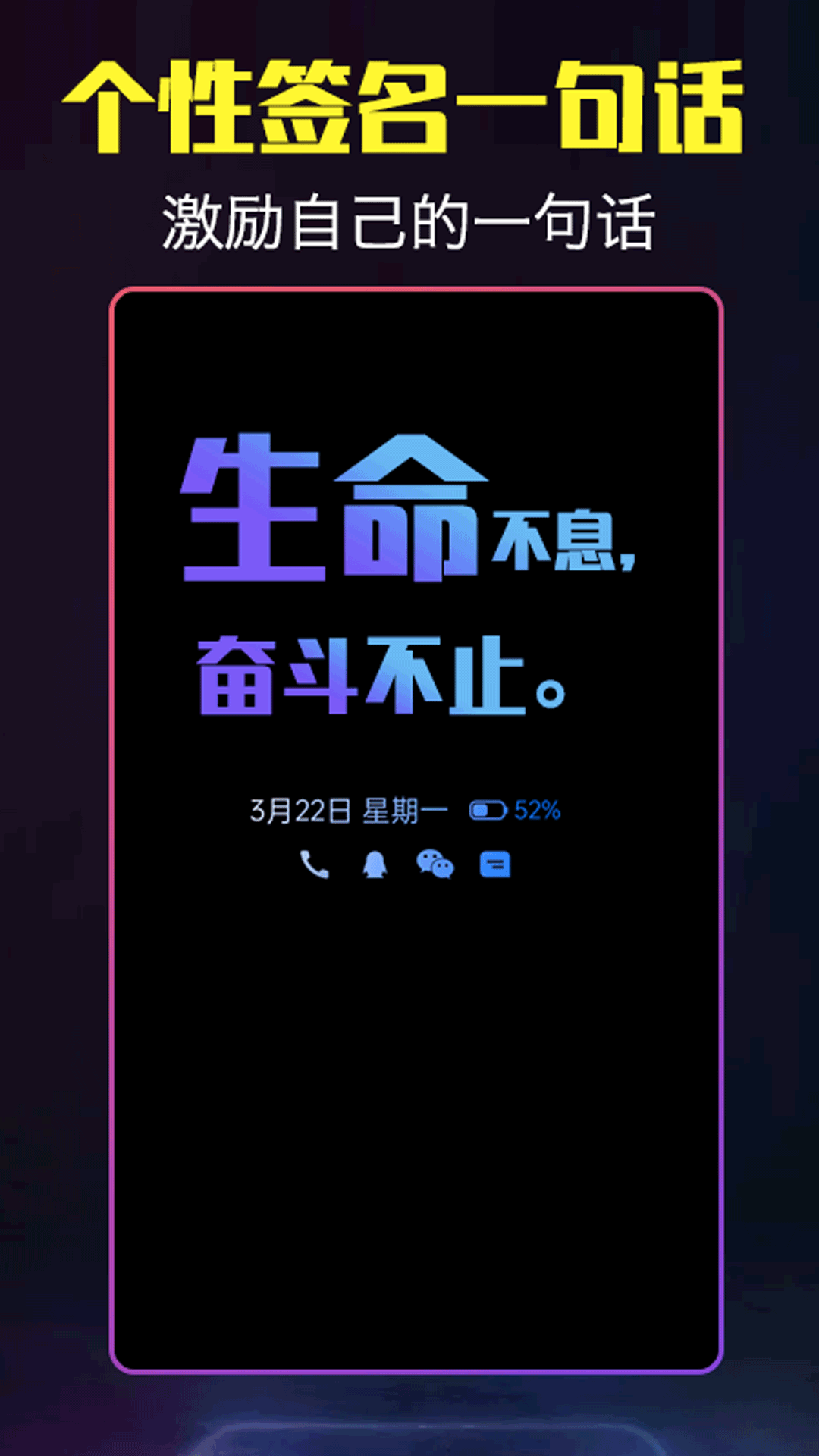 酷熄屏时钟app截图1