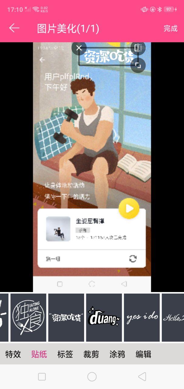 图2