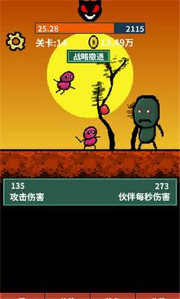 天天打怪升级最新版图1