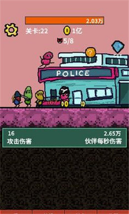天天打怪升级最新版图3