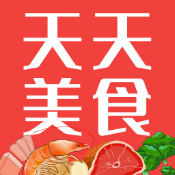 天天美食菜谱精简版