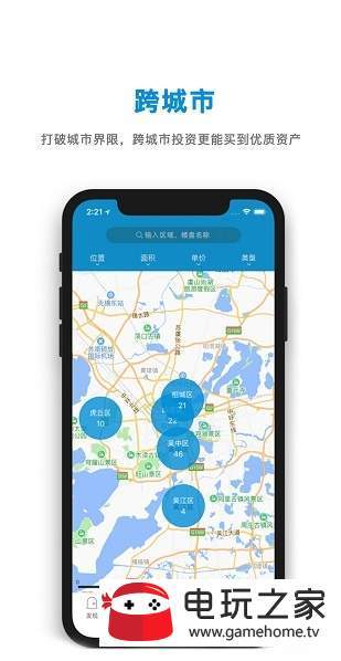 小丑鱼选房图1