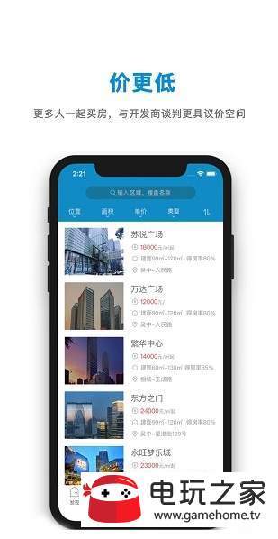 小丑鱼选房图3