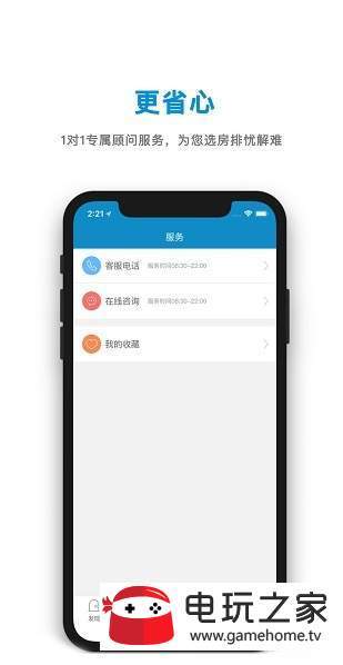 小丑鱼选房图2