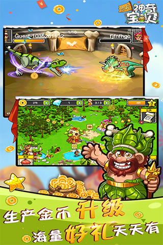 恐龙神奇宝贝破解版图3