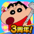 蜡笔小新之小帮手大作战中文版