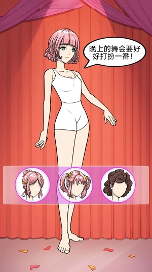 动漫女子学校装扮图2