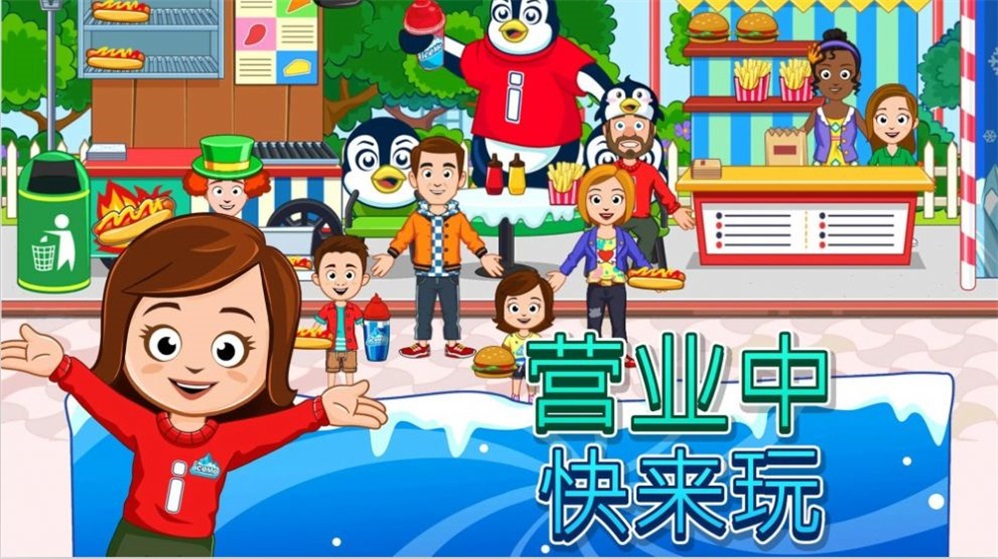 迷你城市滑雪场图3
