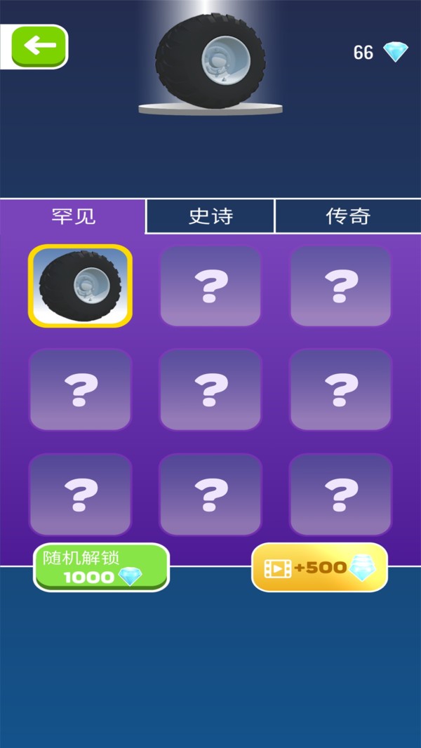 疯狂减压图3