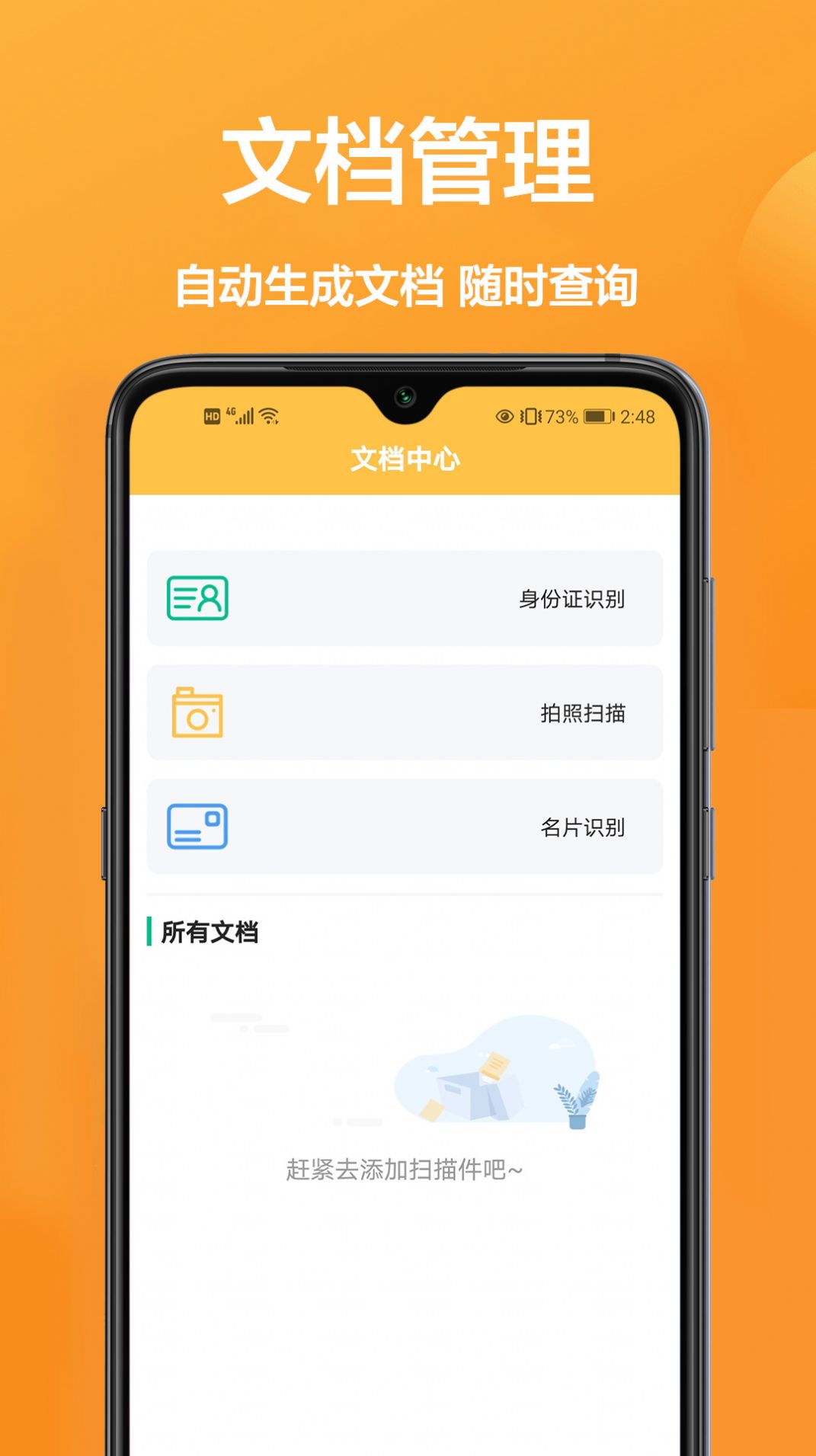 Creator文本编辑器图1