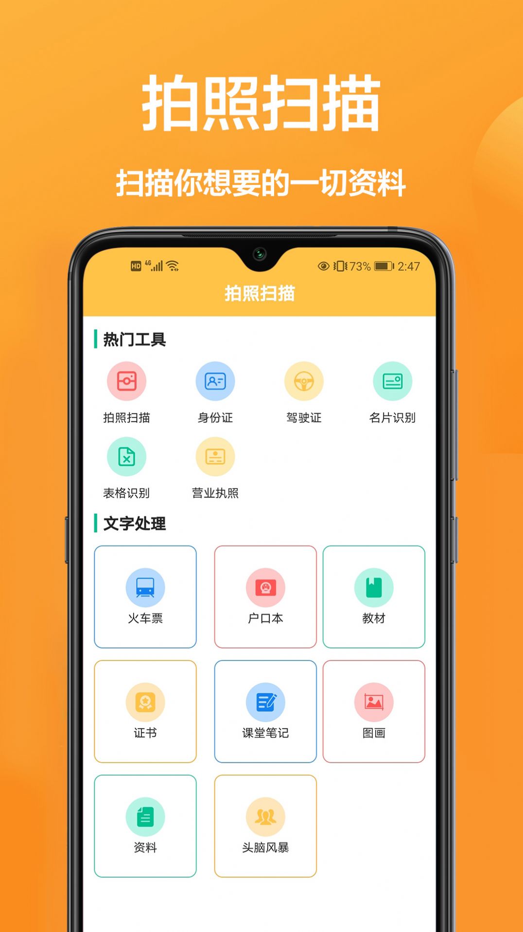 Creator文本编辑器图2