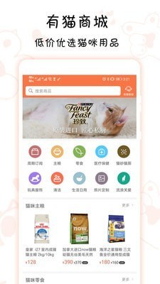 领喵图2