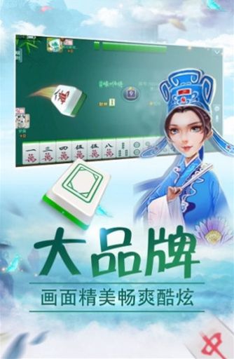 边锋越牌圈图3
