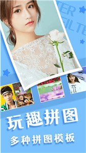 趣趣相机图2
