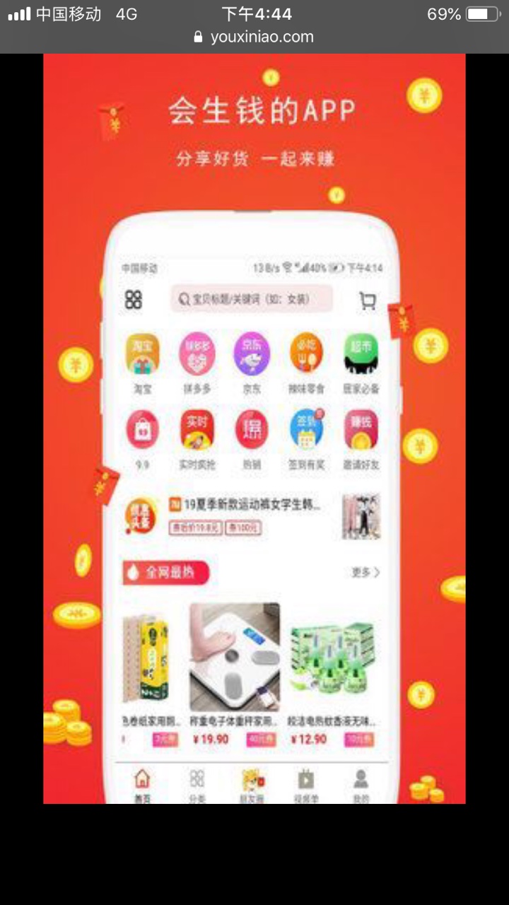 一芝淘图3