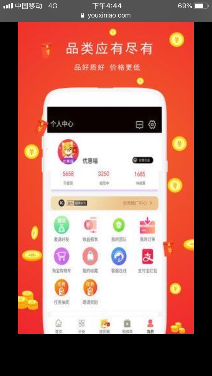 一芝淘图1