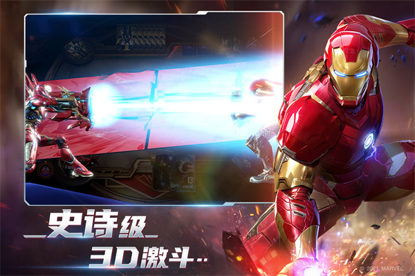 漫威对决华为渠道服图1