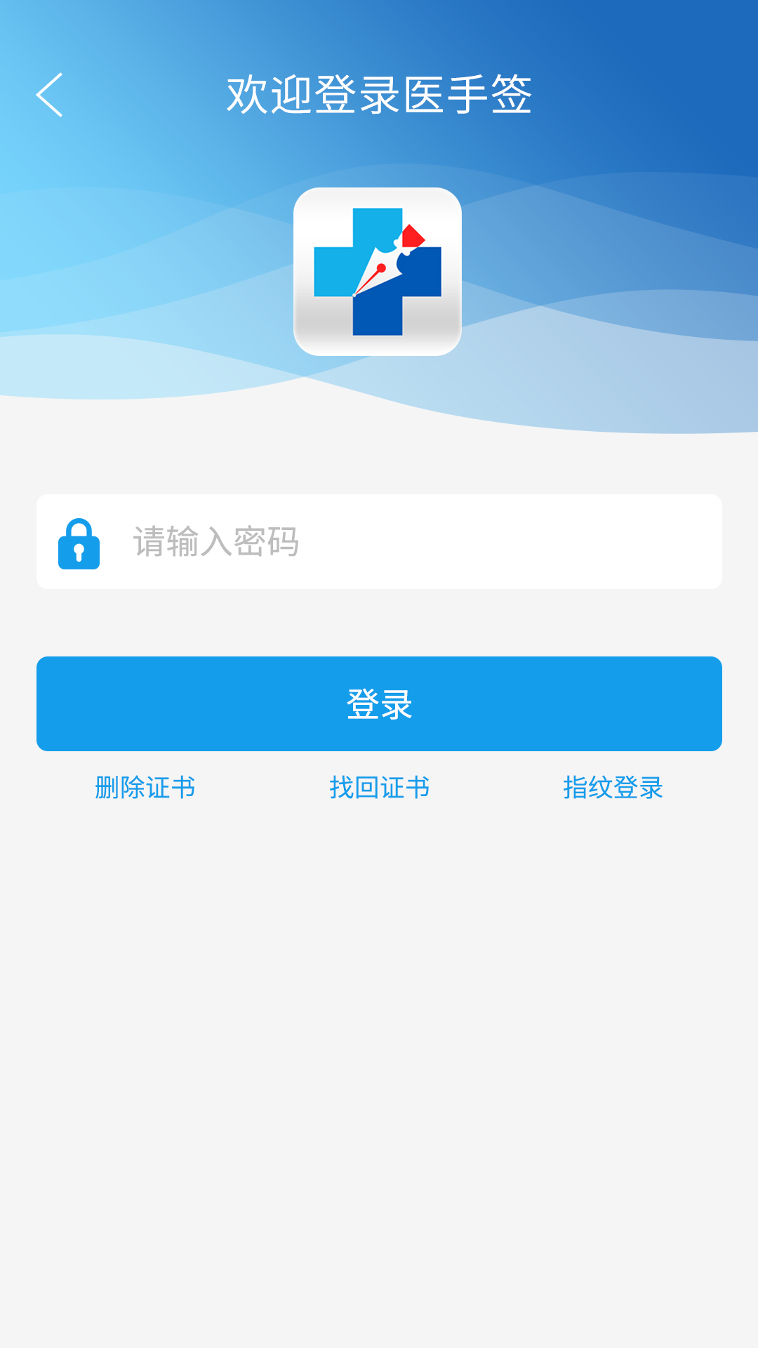 医手签图2