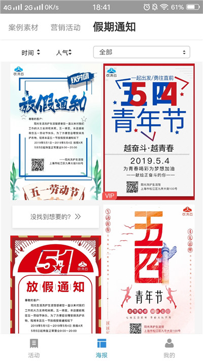 衣洗云图1