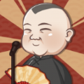 相声小园子图标