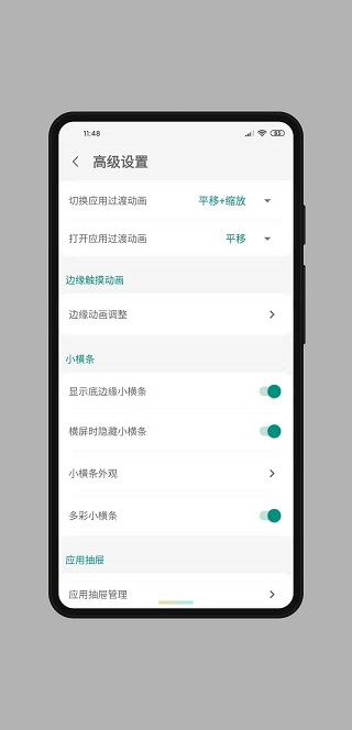 图2