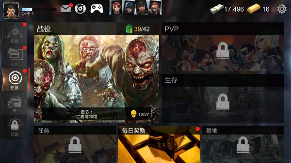 死亡战争僵尸图3
