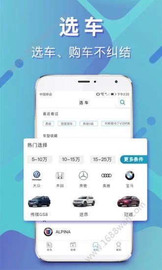 汽车头条图3