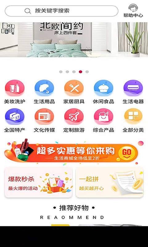 众品汇图1