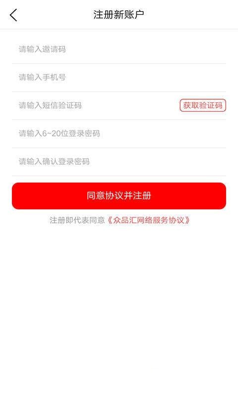 众品汇图3