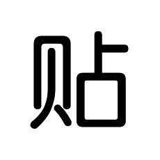 磁贴自定义