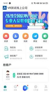 好房A+图4