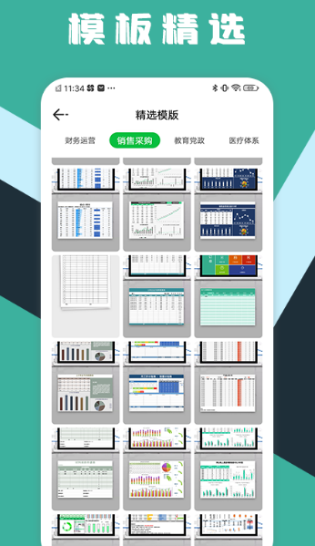 做表格用什么软件免费的 可以做表格的软件排行榜