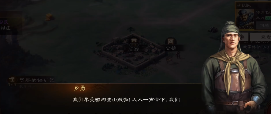 三国志战棋版骁勇善战战法有什么效果 战法作用详细分析