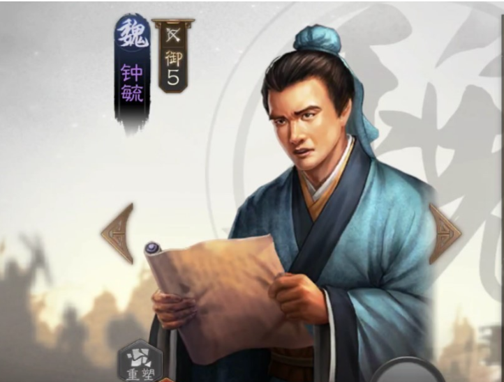 三国志战棋版钟毓怎么样 钟毓强度详细分析