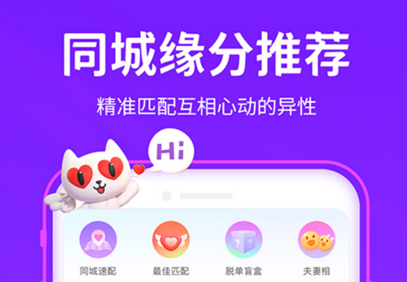 最新可以一对一的app有什么 免费一对一视频软件排行榜