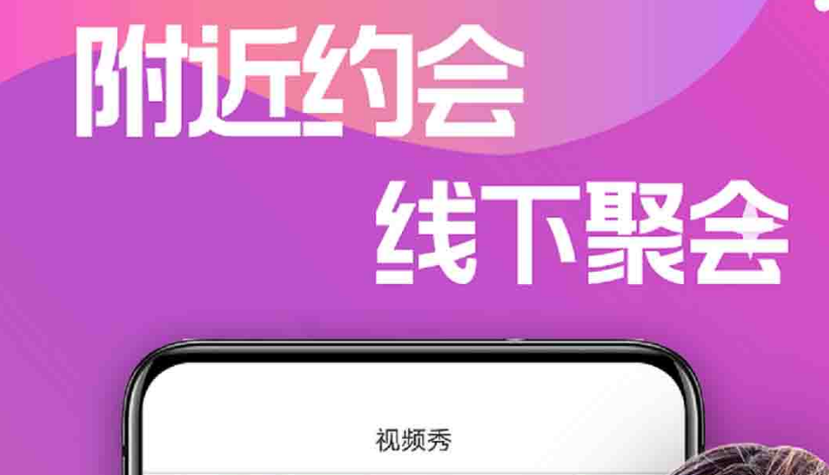 最新可以一对一的app有什么 免费一对一视频软件排行榜