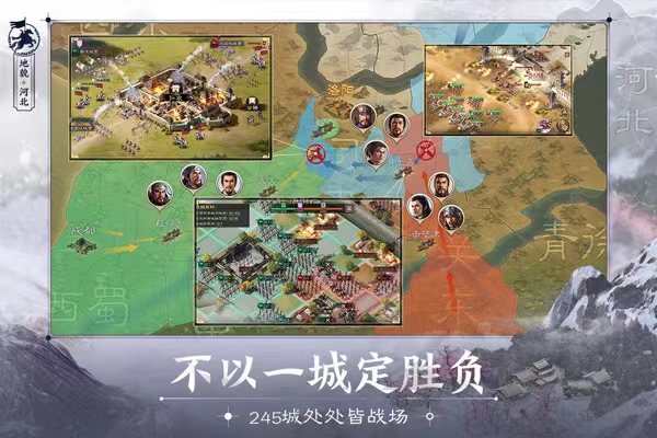 三国志战棋版战法风助火势怎么样 战法风助火势效果分享